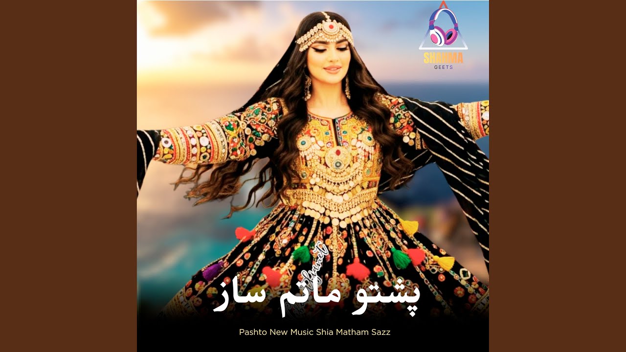 Pashto New Music Shia Matham Sazz (Instrumental)