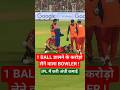 The Bowler Who Earned Crores For Just 8 Balls In IPL 2026 The Most Expensive Balls In IPL Histor 