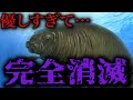 絶滅してよかった？過去世界に存在した絶滅生物3選【キモカワな古代生物#8】