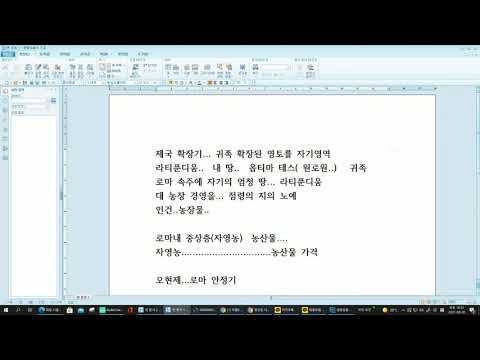 콜로나 투시의 <strong>숙명</strong>