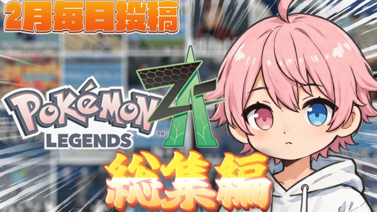 2月中にやったサブミッションまとめたwwww[総集編]