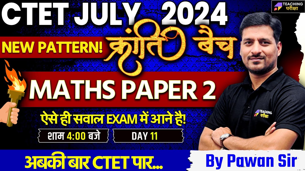 CTET July 2024 क्रांति बैच Maths Paper 2 Class By Pawan Sir | CTET ...