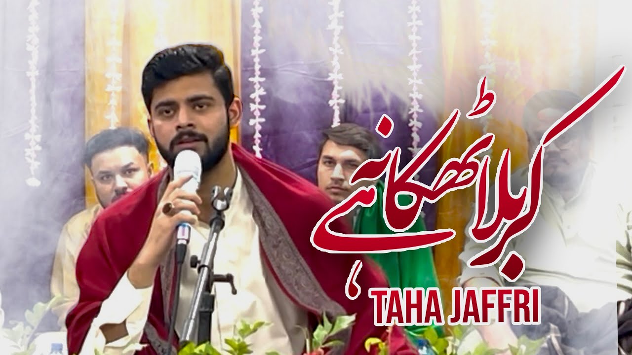 Karbala Thikana Hai | Taha Jaffri | New Manqabat 2026 | Karachi Mehfil | YaAliZindagi |