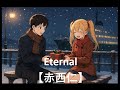 Eternal(エターナル)2020年再録ver【赤西仁】