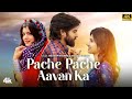 Pache Pache Aavan Ka - Masoom Sharma | Upasna Gahlot | Nidhi Sharma | New Haryanvi Songs 2023