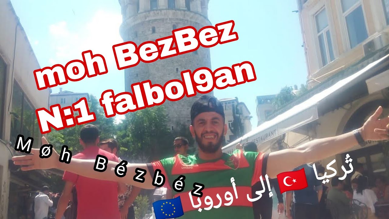 حراڨة في دول البلقان أنعم إيه 🥷🇹🇷🇧🇬🇷🇸