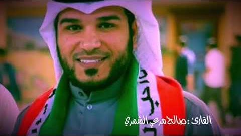 سورة سباء بصوت صالح مرعي