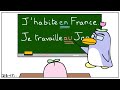 【フランス語】前置詞｢à｣、｢en｣、｢dans｣の使い分け方【聞き流し】
