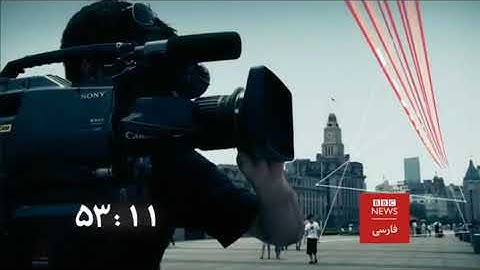 BBC Persian Countdown Version B 2020