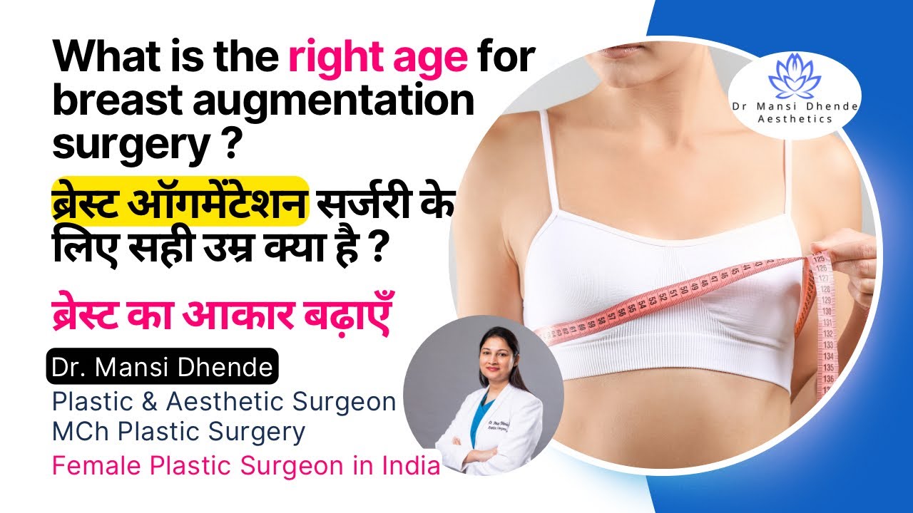 What is the right age for breast implant surgery| Breast implant in India | Dr. Mansi Dhende