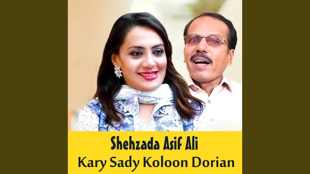 Kary Sady Koloon Dorian