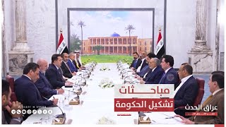 الإطار التنسيقي يكشف ملامح رئيس الوزراء القادم بـ5 مواصفات