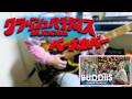 【無料楽譜あり】BUDDiiS 「クラッシュパラダイス」 ベースカバー