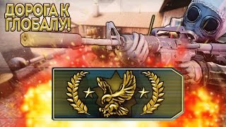 Как Поднять Звание В Ксго? Легко