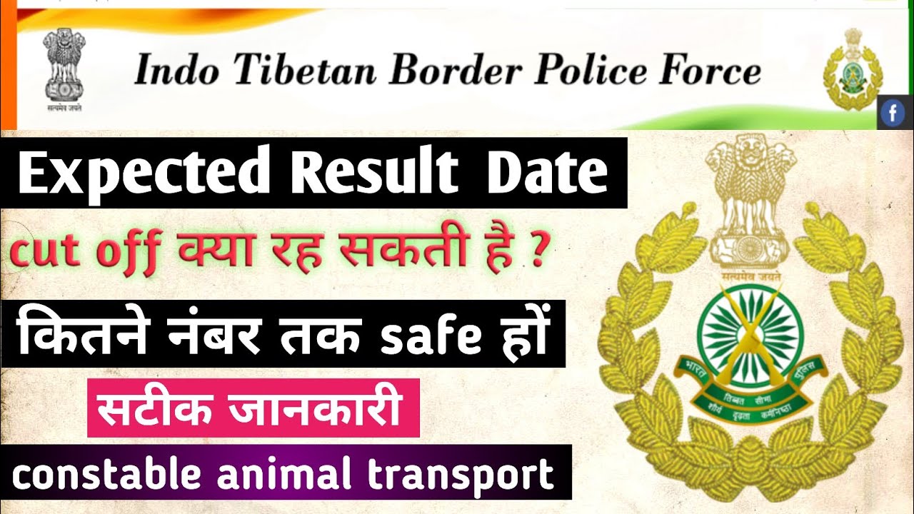 Itbp animal transport result 2020 | itbp animal transport expected cut off 2020 | itbp result