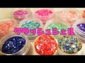 クラッシュシェル のみ 封入 レジン