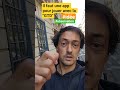 J'ai une idée : il faut une application pour jouer avec la qualification des tâches à faire  :)