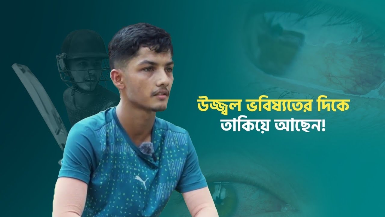 Dishakritya: Воплощение мечты молодого человека в жизнь посредством видения, крикета и образования.