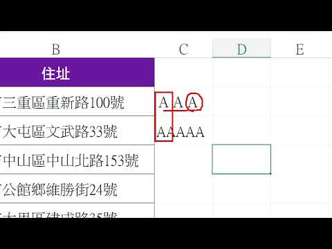 文字函數全形轉半形ASC