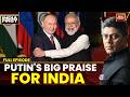 Putin Praises India At SPIEF | Major Rejig In TMC | Mamata Banerjee | Hotels Fire Safety Exposed
