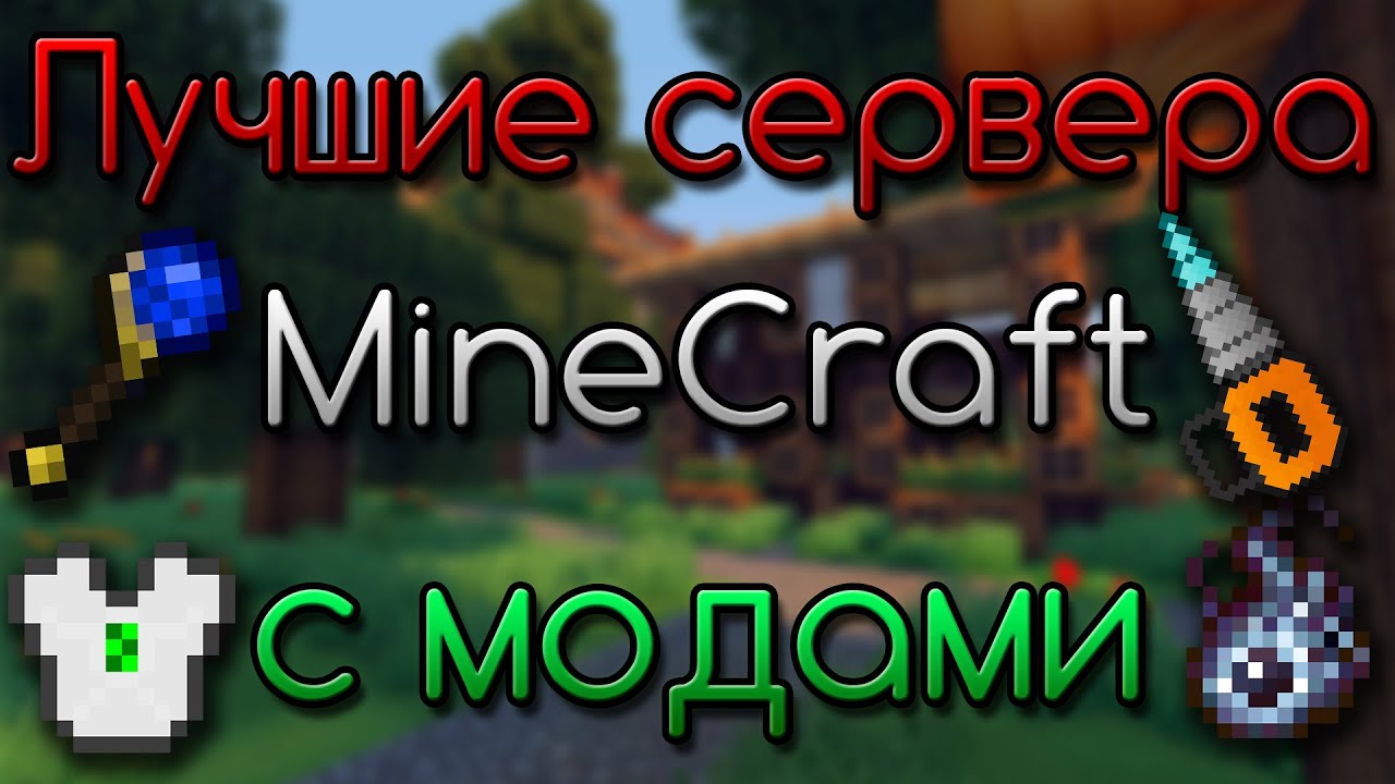 Topcraft - Рейтинг серверов Minecraft