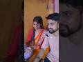 चुनरी साड़ी में चुरायल लगतारी😁😁#funny #funnyvideo #shortvideo