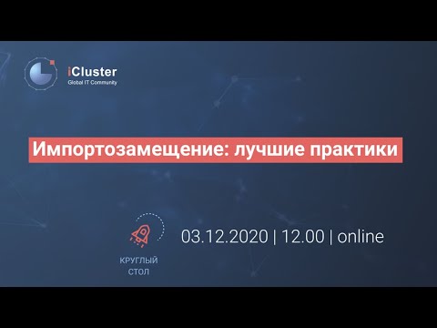 Loading video