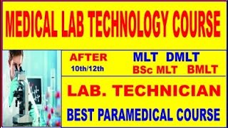 Top 10 Paramedical courses in India/10 Best paramedical course in India/Full information/MltTutorial