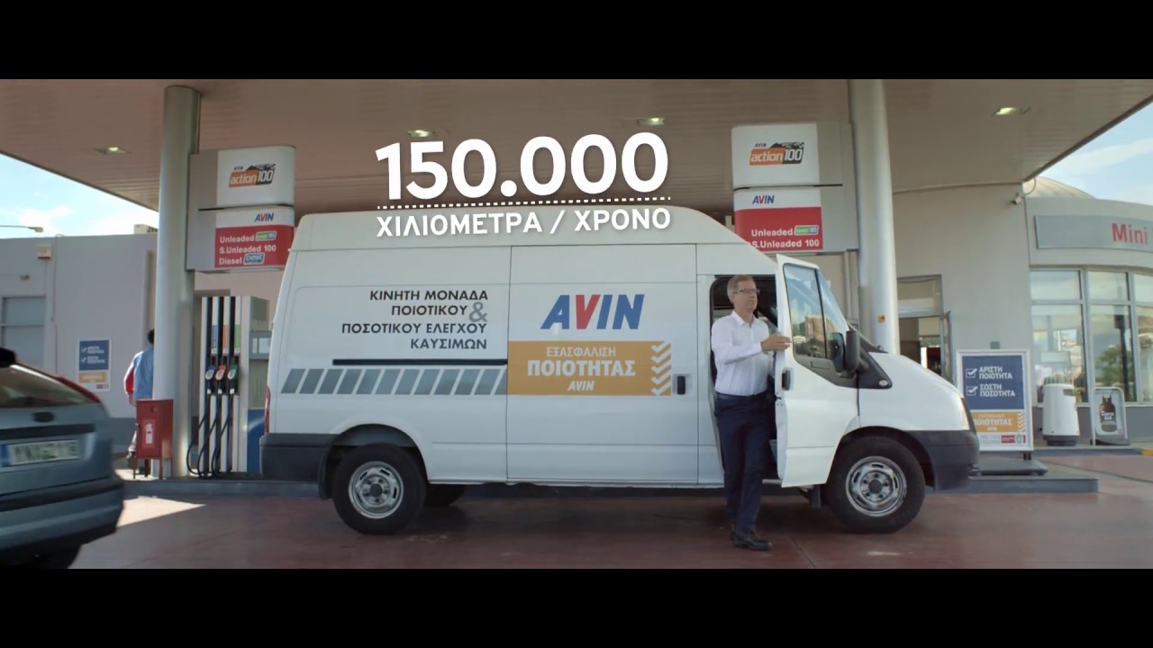 Печка avin arctic