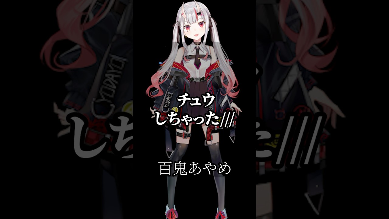 【ホロライブ】心に響くライバーの名言集その256 #ホロライブ #vtuber #名言集 #切り抜き