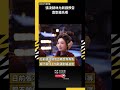 娛樂圈動態