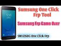 SM-J260G FRP Remove One CLICK | sumsung one click frp tool 2022 | SamFW tool v3.31 2022
