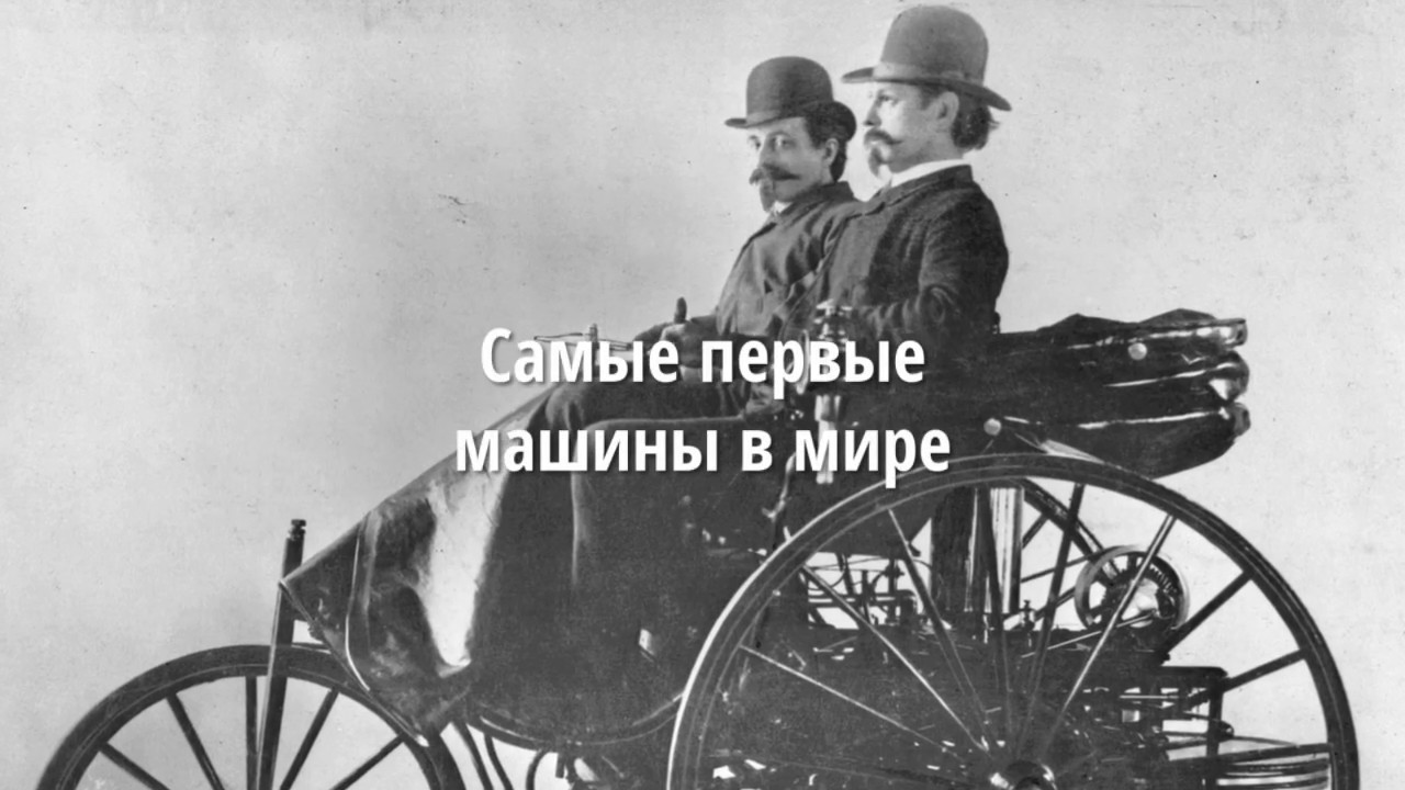 Самая разваленная машина