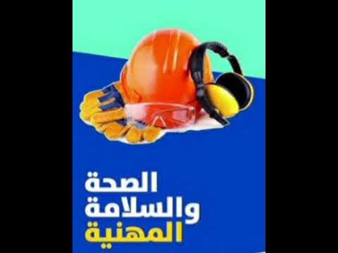 قسم اللحام وتشكيل المعادن الصف الأول