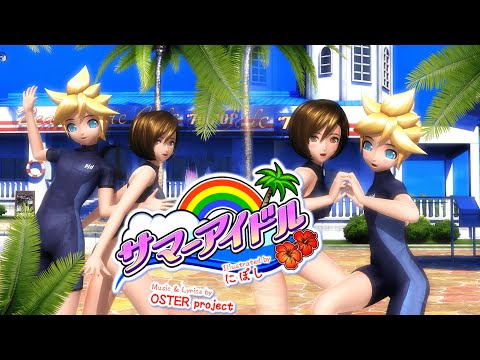 【MMD PV】Summer Idol / サマーアイドル【Meiko/Len】