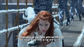 🖤 블랙위도우, Bishop Briggs - White Flag (한글가사/해석/lyrics)