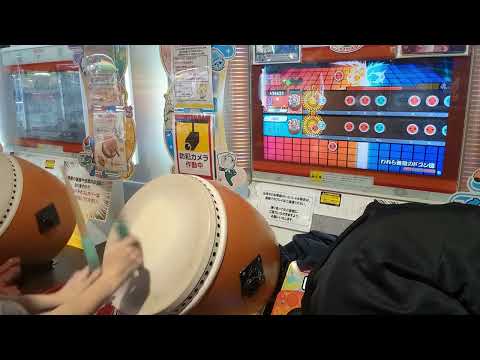 【太鼓の達人ニジイロver.】われら無敵のドコン団　全良