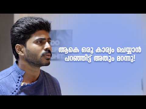 ആകെ ഒരു കാര്യം ചെയ്യാൻ പറഞ്ഞിട്ട് അതും മറന്നു!!!|Just Fun Chumma 2@AmritaTVArchives