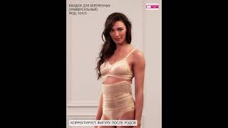 Пояс Для Женщин Универсальный Фэст 42419 Бежевый Для Восстановления После Родов