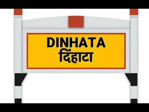 Amar dinhata song