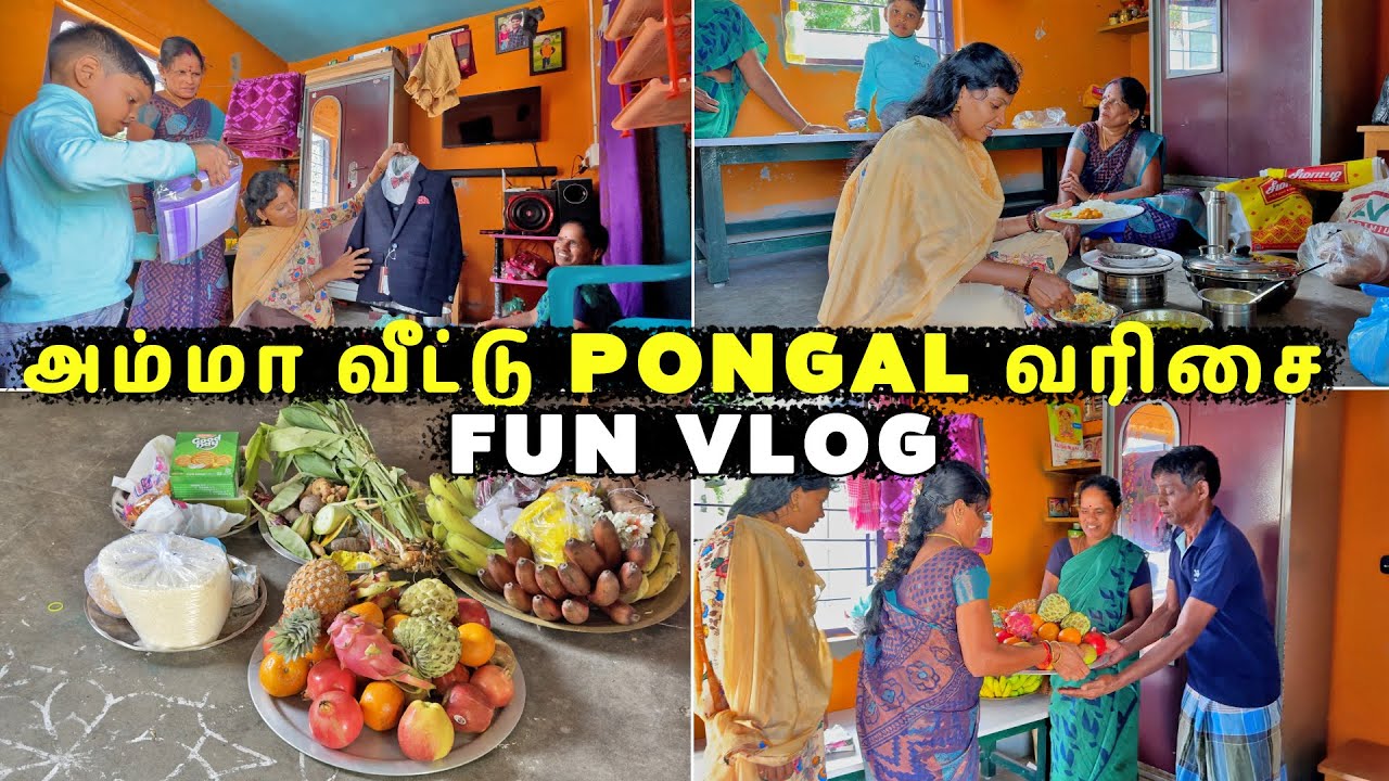 அம்மா வீட்டு Pongal சீர்வரிசை Fun Vlog 🤩| Vinoth Seetha