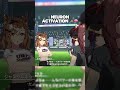 Uma neuron activation #umamusume #anime