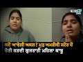 Gujarati Woman Arrested-  ਅਮਰੀਕਾ 'ਚ ਇੱਕ ਹੋਰ ਗੁਜਰਾਤੀ ਮਹਿਲਾ ਸਟੋਰ 'ਚ ਚੋਰੀ ਕਰਦੀ ਫੜੀ ਗਈ