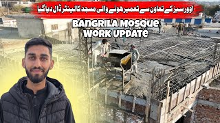 Most Beautiful Mosque In Bangrila Usman Kashmiri 2026