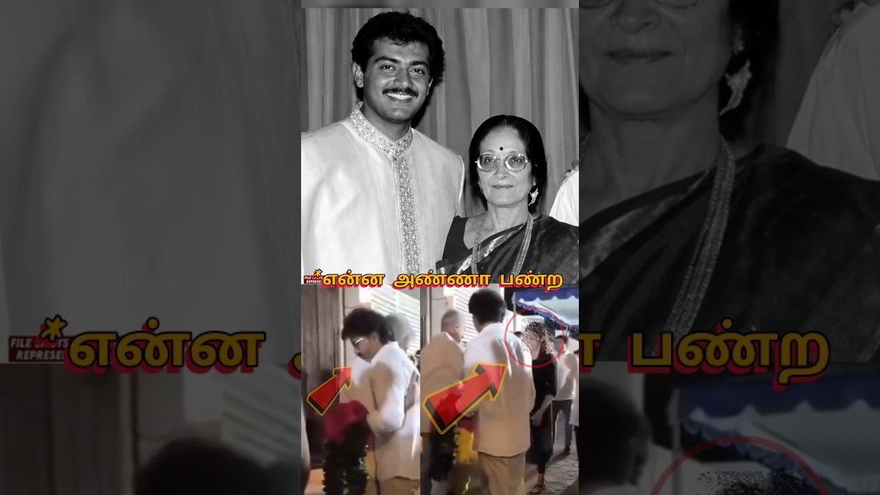 தல அஜித்தின் அம்மா மறைவிற்கு சென்ற தளபதி விஜய் செய்த சம்பவம் 😱😱😱 |#vijay #ajith #shorts