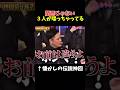 【神回】関西弁が無理やりすぎるｗｗｗ#お笑い #お笑い芸人 #爆笑