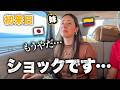 「これが現実なの…？」初来日の妹が日本で最悪のタイミングに直面し涙ぐんだ理由…【海外の反応】