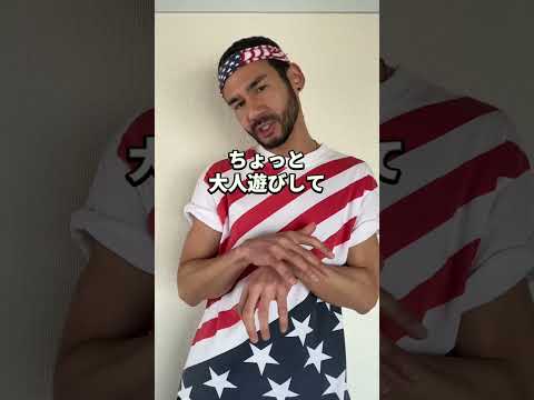 スラング英語 Wham Bam Thank You Ma’am (ワム バム サンキュー マム)
