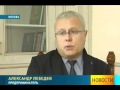 РБК ТВ новости: Александр Лебедев о налоге на роскошь