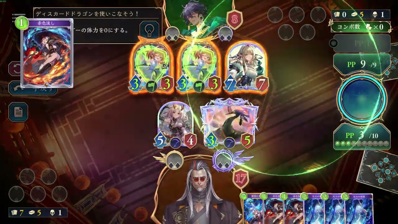 シャドバ ビヨンド】パズルレッスンの攻略と答え【シャドウバース